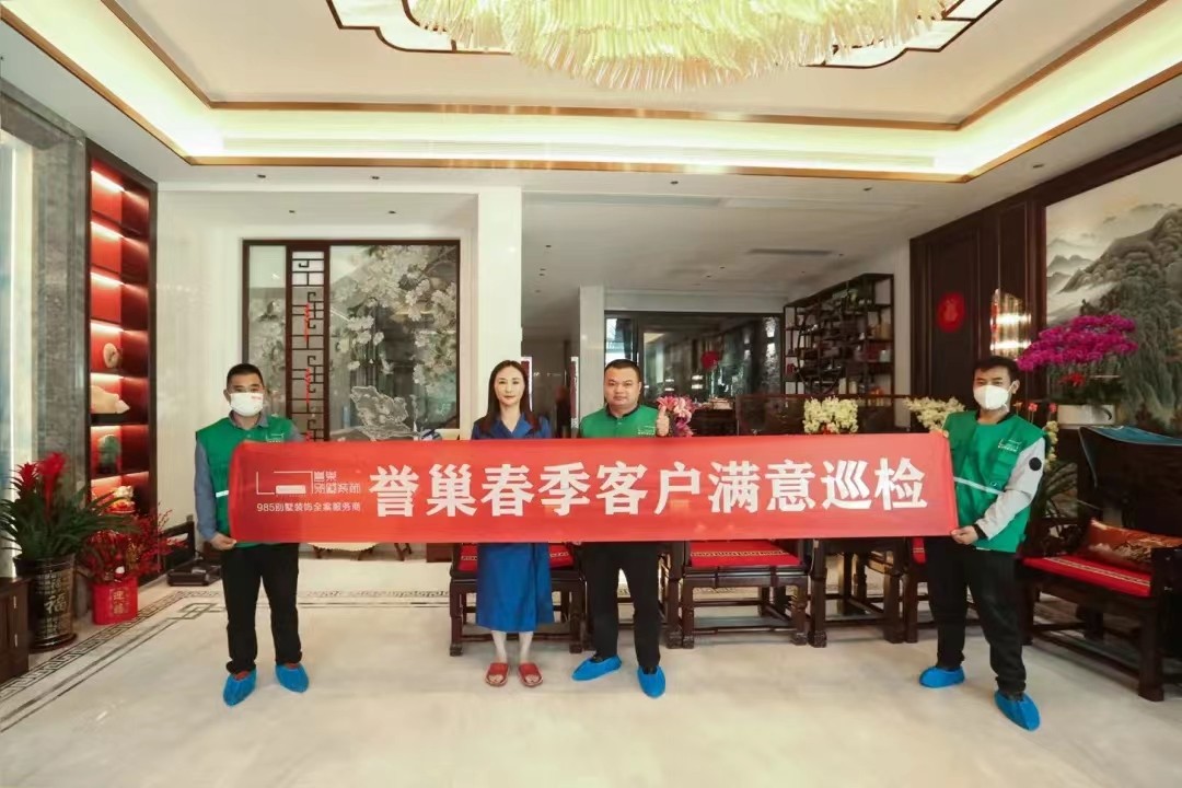 我們細(xì)心，客戶安心；我們用心，客戶放心。