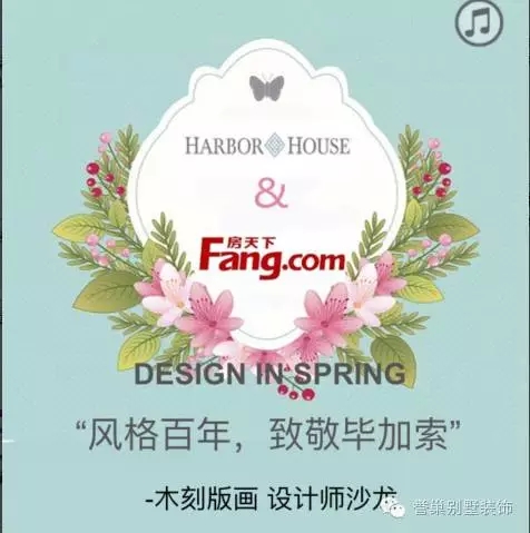 木刻版畫，設(shè)計(jì)師沙明