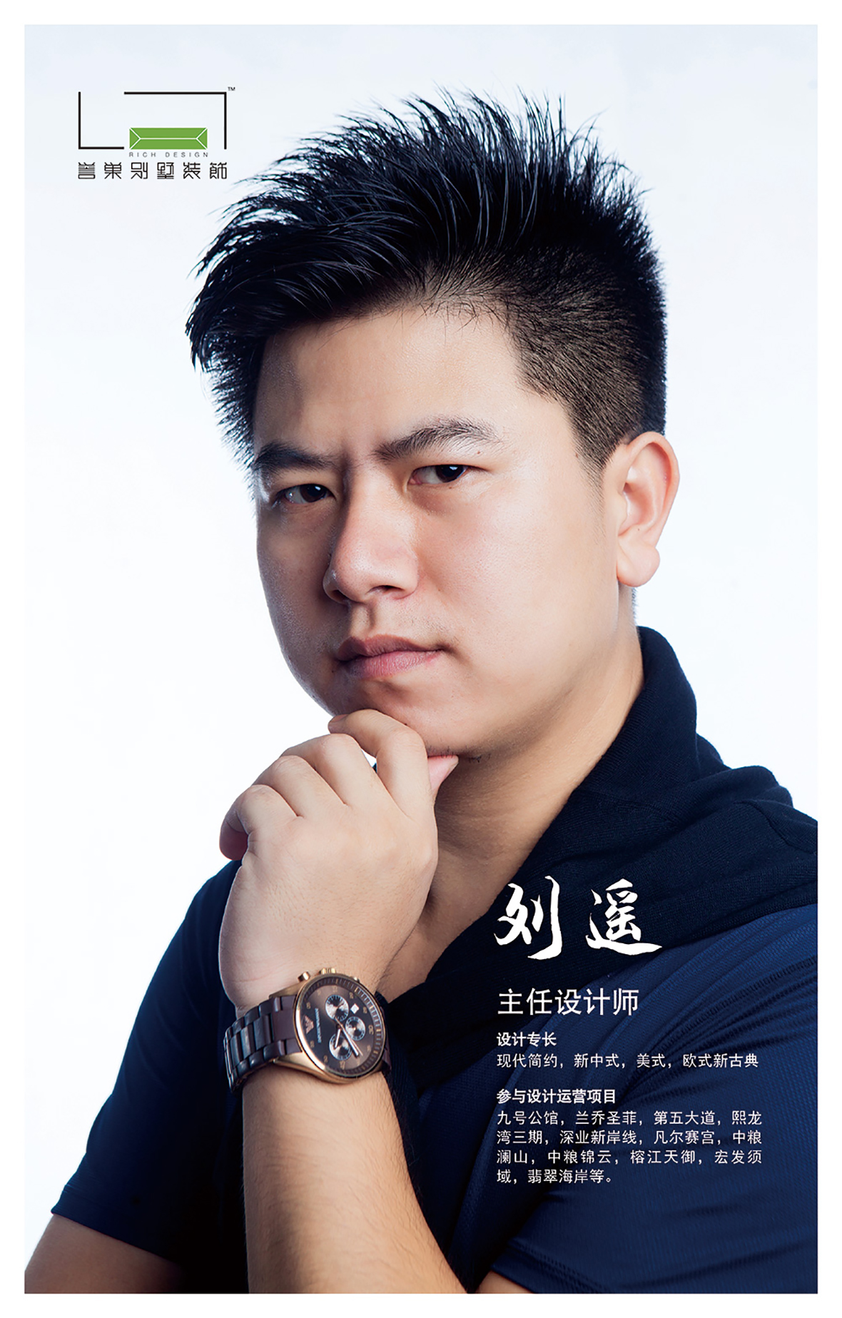 別墅裝修設(shè)計師效果圖