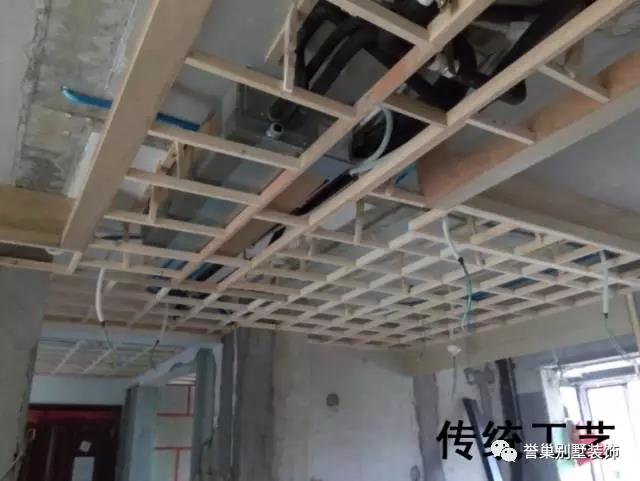 譽巢別墅裝飾輕鋼龍骨骨架吊頂實景圖