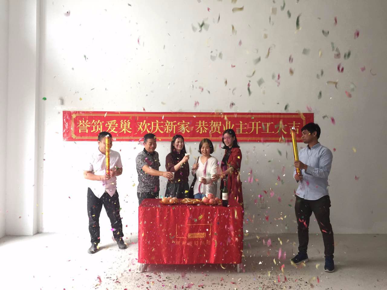 別墅裝飾開工現(xiàn)場典禮