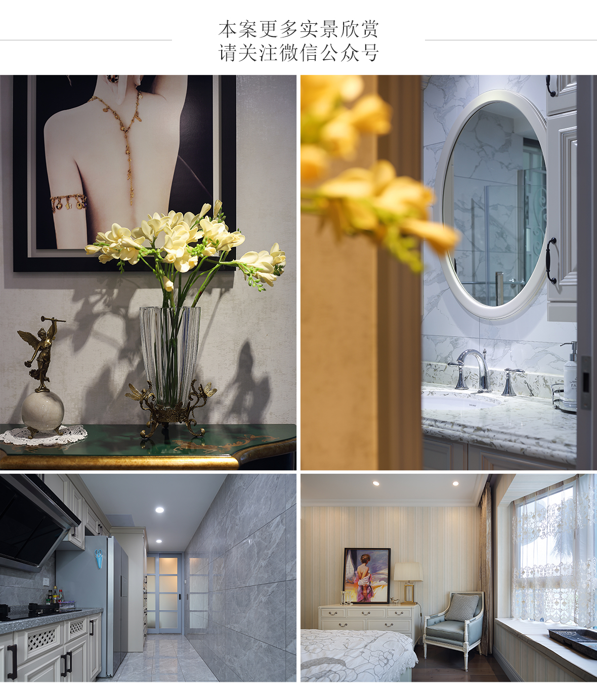 現(xiàn)代美式風格